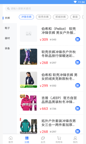 啵鱼体育app安卓版