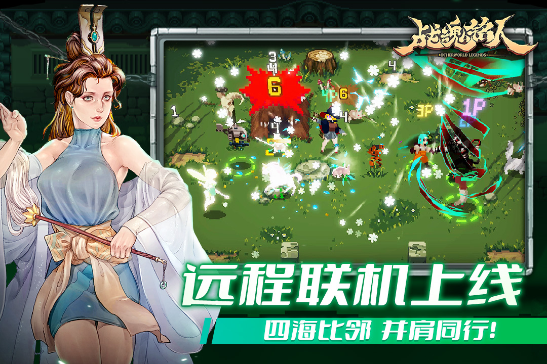 战魂铭人散华带多了一定好吗