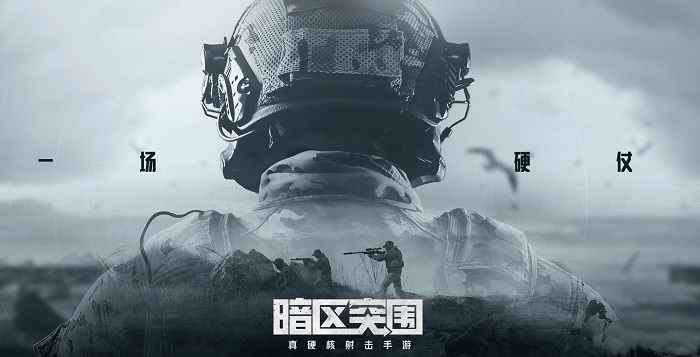 暗区突围如何稳定刷金