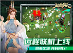 战魂铭人散华带多了一定好吗