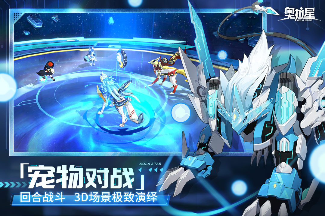 奥拉星天选之战满星阵容