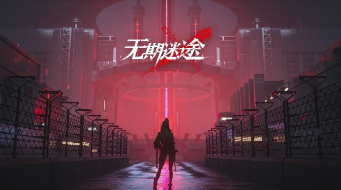 无期迷途麦昆自爆流小技巧合集