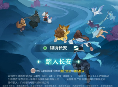 长安幻想御灵道场攒双倍攻略
