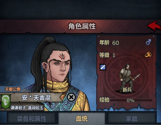 诸神皇冠萌新向宏朝剑圣培养