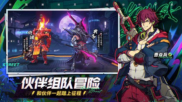 镇魂街天生为王战印系统怎么样