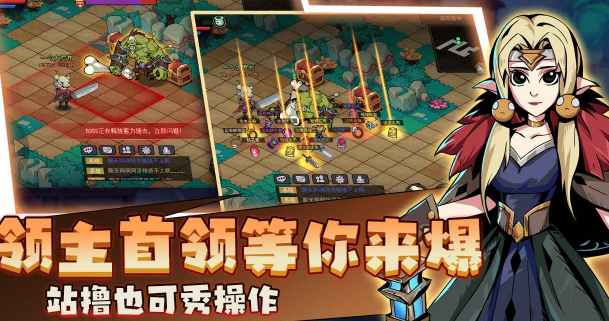 地下城与领主新手如何快速上手这个游戏