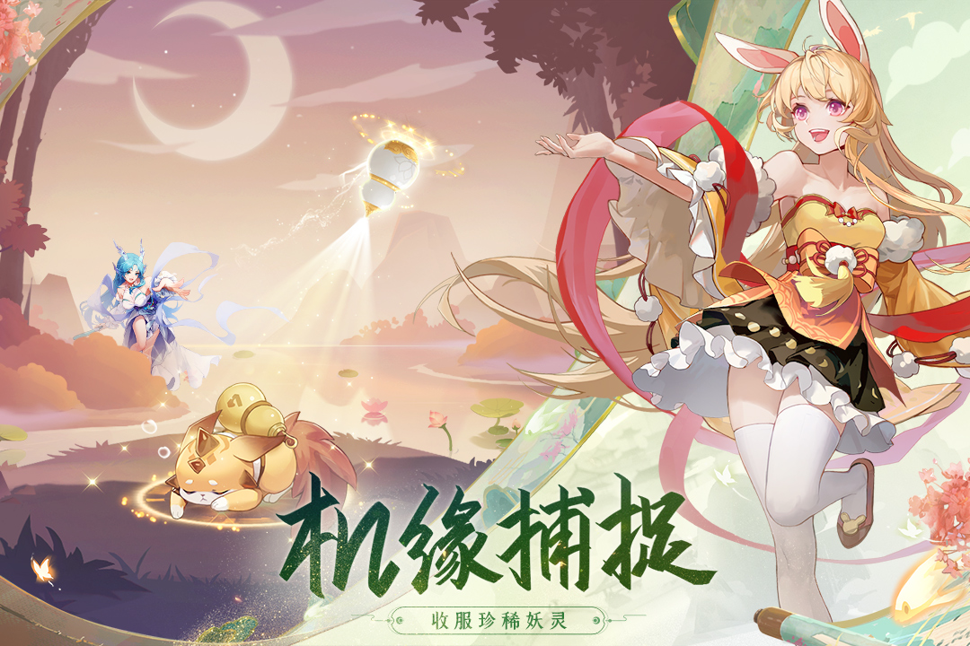 长安幻想精英恶霸平民挑战指南