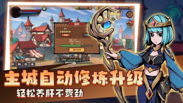 地下城与领主新生攻略