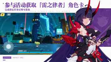 崩坏3rd小李子和真理谁的毕业优先级比较高