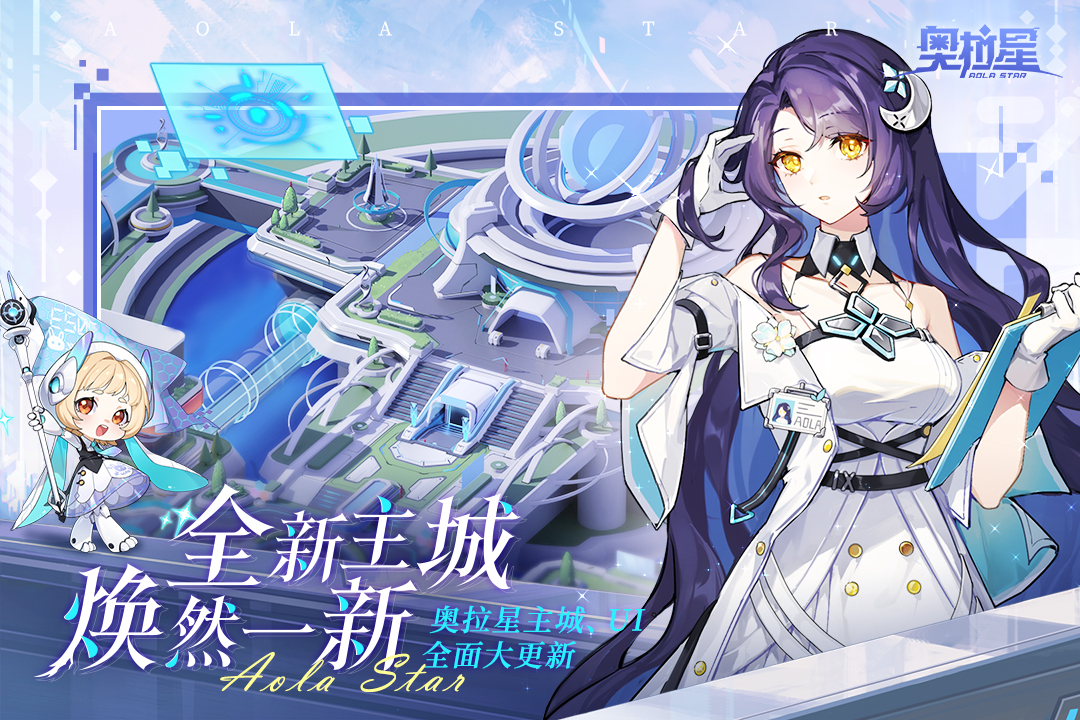 奥拉星为什么凯撒在pvp中是神