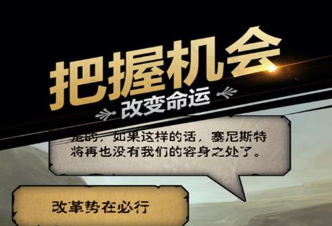 诸神皇冠四骑士怎么打