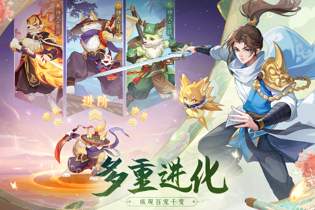 长安幻想奶妈鞋子石头强烈建议