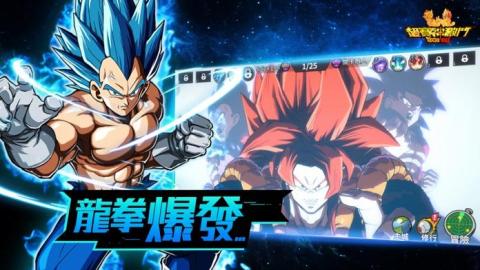 龙珠超超赛传说礼包码永久可用大全