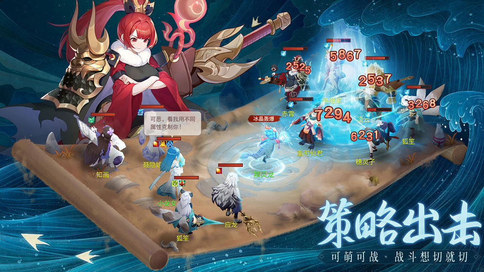 长安幻想普陀怎么打围天塔2层三麒麟