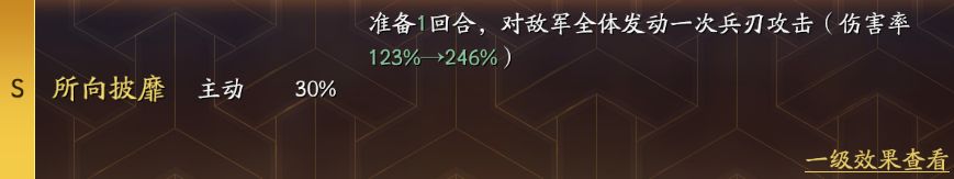 三国志战略版军师攻略