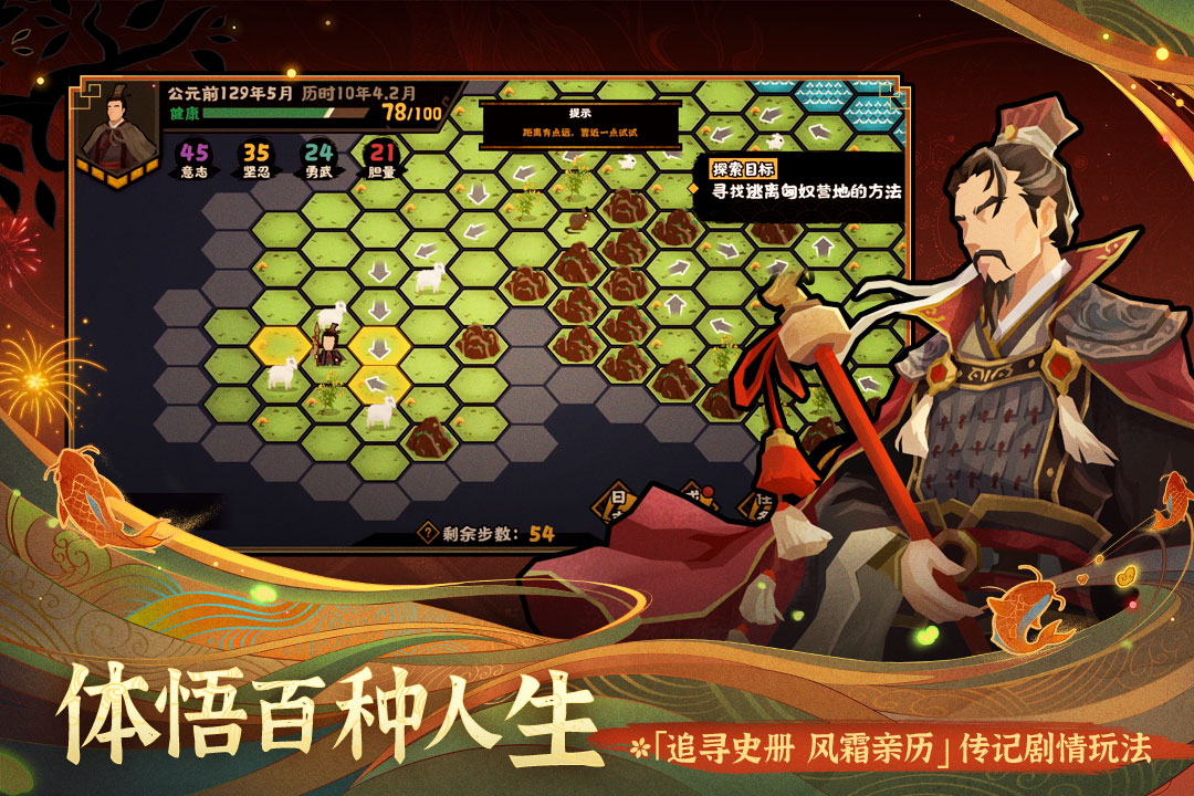 无悔华夏给大家分享一套全战役通用的名臣组合