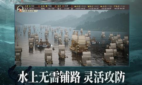 三国志战略版军师攻略