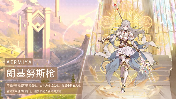 阿尔米娅赞歌黑龙值不值得抽