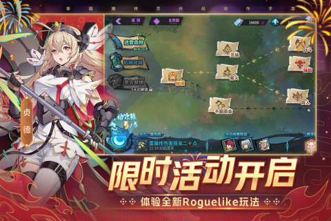 镇魂街天生为王地狱9-5傻瓜攻略