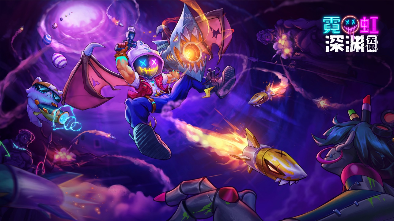 霓虹深渊无限魏详细攻略