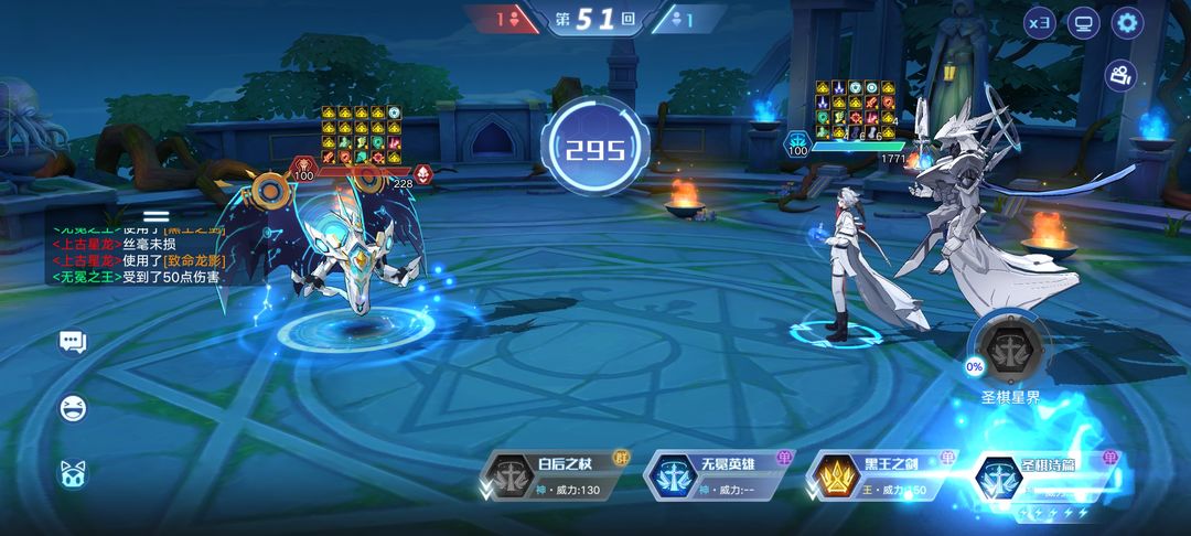 奥拉星冰雪超进化全满打法
