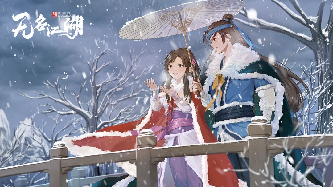 无名江湖新手注意事项