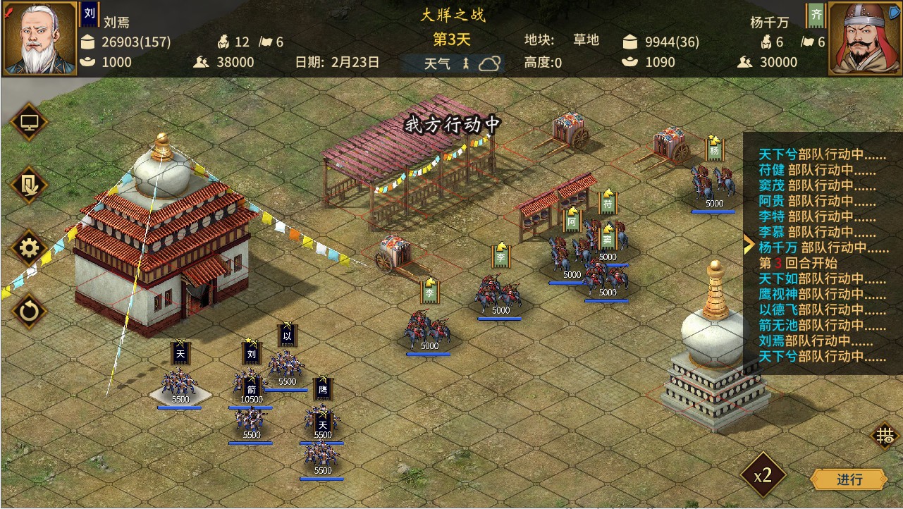 汉末霸业中为什么有时会兵力输出降低