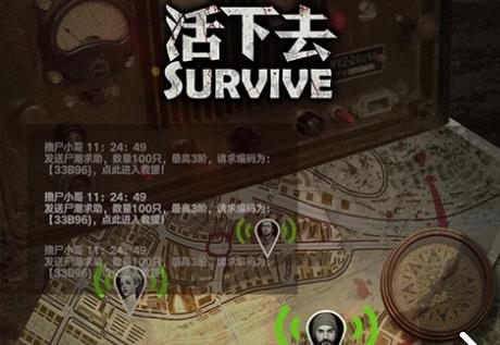 活下去关于战棋高级怪一些打法心得分享