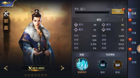 三国点将录2023年2月最新激活码