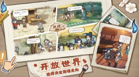解忧小村落萌新小知识