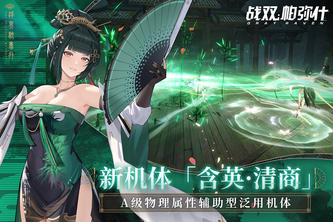 战双帕弥什第二天保底基准池第一个S的要求