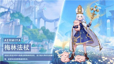 阿尔米娅赞歌关于命运商店有哪些值得买的