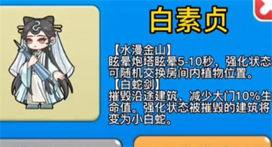 别惹农夫2023最新隐藏皮肤解锁方法大全