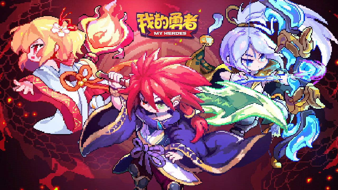 我的勇者2023牧师流派选什么