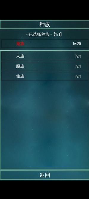 星座大冒险西游各个属性系统介绍及获取途径