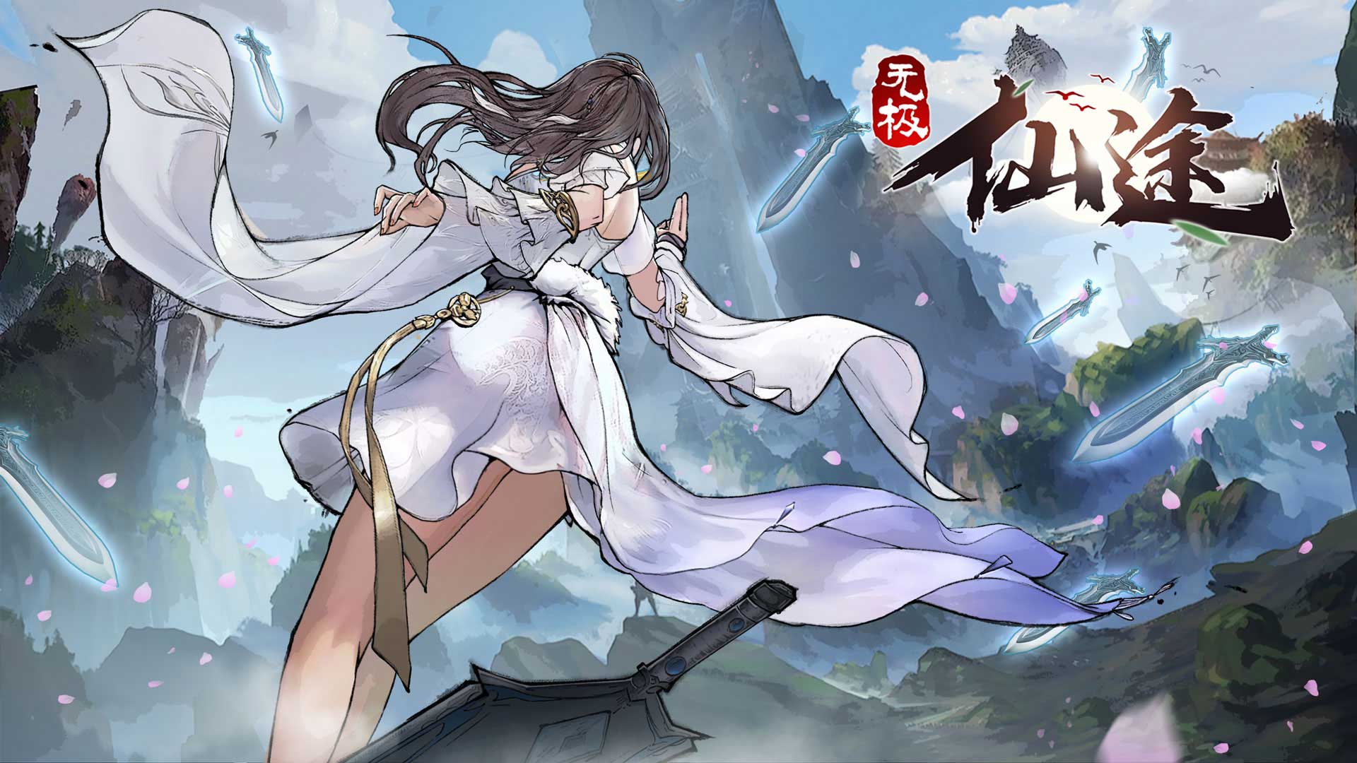 无极仙途新手选什么流派