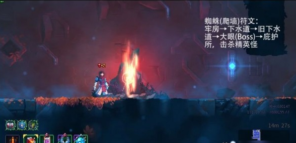 重生细胞各类符文获取途径