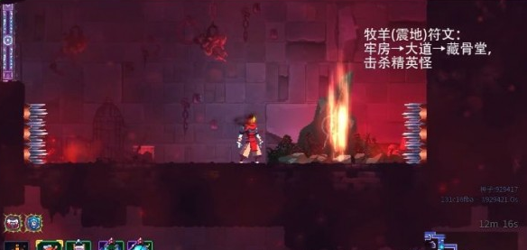 重生细胞各类符文获取途径