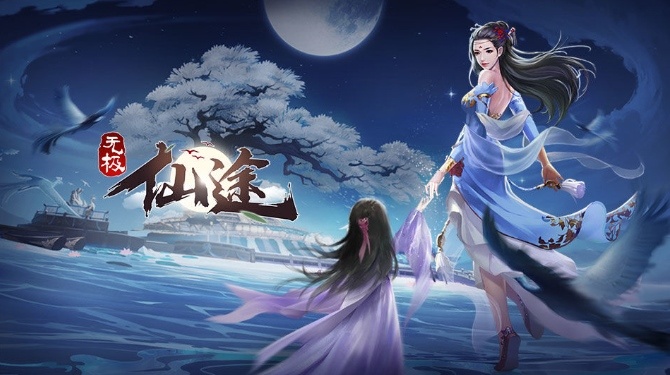 无极仙途开局选什么身份好