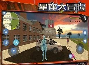 星座大冒险西游各个属性系统介绍及获取途径
