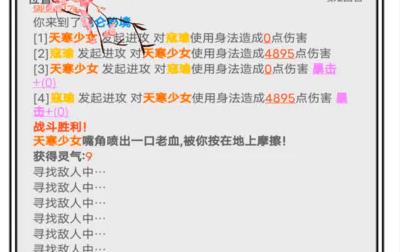 极简修仙炼丹篇攻略