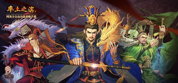 率土之滨2023最新礼包码