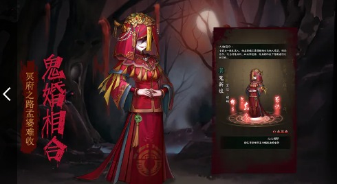 阴阳界商店购买攻略