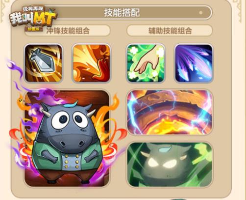 我叫MT经典再现抽卡符石白嫖小攻略