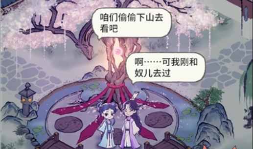 道天录吕洞宾值得培养吗