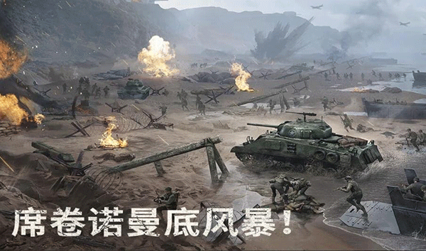 战火勋章战役攻略