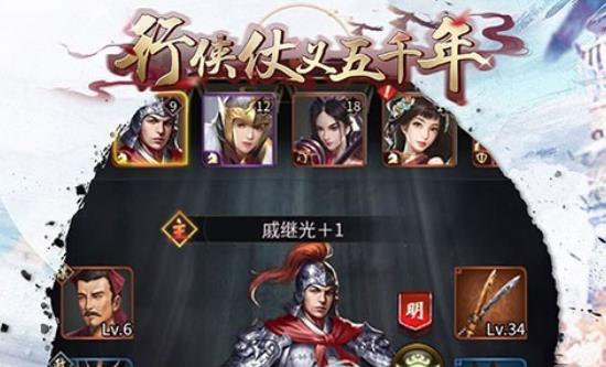 行侠仗义五千年伤害怎么计算