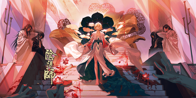 阴阳师2月新勾玉兑换码