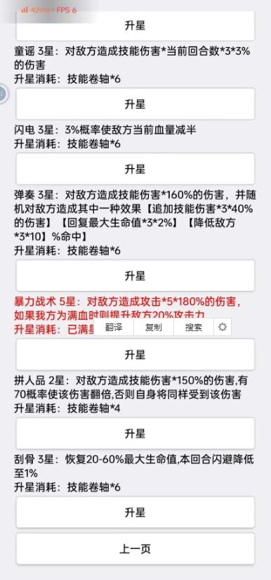 挂机才会赢新手开荒攻略