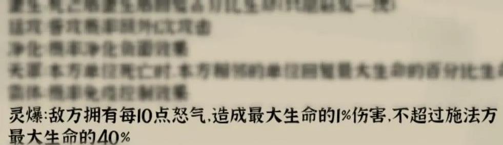 国战三国志卢植格挡阵的玩法